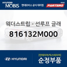 제네시스쿠페대용량라디에이터