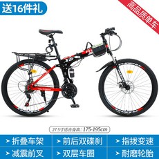 그래블전기자전거