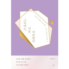 김용남토지개발