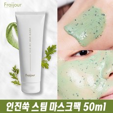 1+1 프레쥬 인진쑥 진정 스팀마스크팩 50g 모공팩/블랙헤드/피지케어, 상세설명 참조, 03_에센스미스트x2_상시