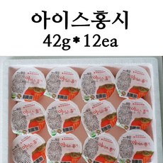 청도 아이스홍시 씨 없는 감 반시 홍시, 42g, 12개