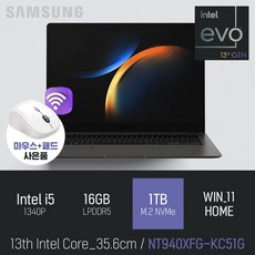 삼성전자 갤럭시북3 프로 NT940XFG-KC51G, WIN11 HOME, 16GB, 1TB, 코어i5, 그라파이트