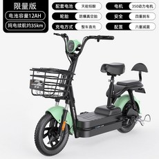 샤오미나인봇자전거