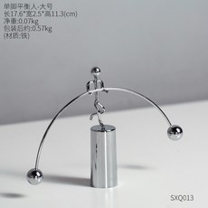 스카이캐슬 키네틱 아트 진자운동 스윙 잉스틱, 싱글 밸런서