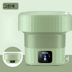 접어쓰는세탁기