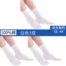 일본여자발가락양말
