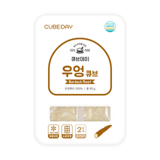 큐브데이 우엉 큐브 2단계(중기 중간입자 2~3mm) 다진 야채 채소 토핑 죽, 90g, 1개