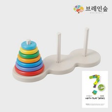 브레인숲하노이탑