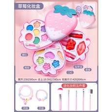 어린이용색조화장품