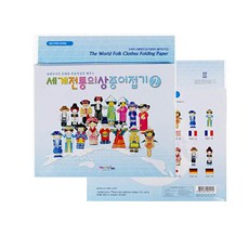 전통의상종이접기