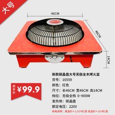 가정용 바닥 전기난로 10종 짱구네 코타츠테이블 만들기 DIY 스토브형 히터 휴대용 캠핑용, G