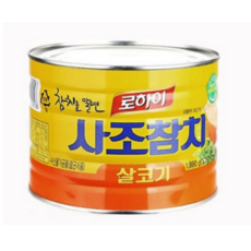 사조 로하이 살코기 참치 업소용, 1.88kg, 18개