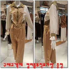 [현대백화점]쥬크(ZOOC) (Z203MSE022)컬러배색점프수트