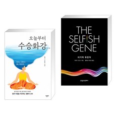 수승화강책