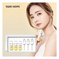 베리홉 순수비타민C 미백앰플 3개 세트
