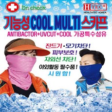 헬도라도