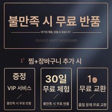 (UV 신발 건조기) 발건강을 위한 신속한 건조 살균 탈취/JYC 제이와이그룹, 기본 색상, 장바구니에 담아 선물 받으세요 30일 무료