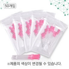 동방 라비엘 매선침 31G-30mm /50개입, 단품, 1개