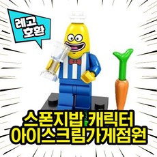 유고크레바스