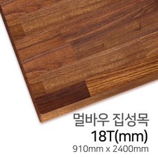 우드백화점 멀바우집성목_계단재_15T~30T MDF/합판/인테리어/집성목, 910mmx2400mmx18T