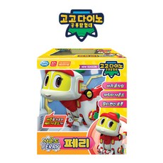 [주영]고고다이노사운드변신로봇-페리