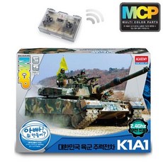 No300/무선조정/대한민국육군 주력전차 K1A1탱크, 본상품선택 - 탱크이퀄라이저