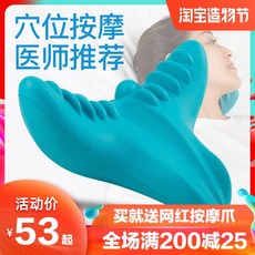 기타 어깨 목 지압 마사지 순환 경추 베개, 블루