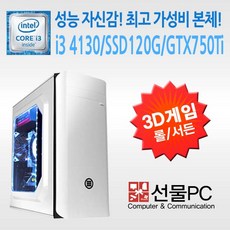 gtx750중고