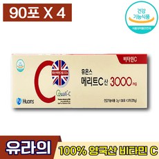 메리트c