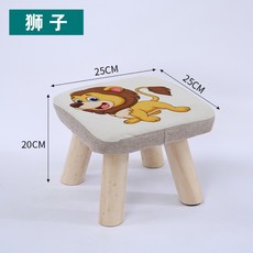 디자인체어 어린이 원목 낮은의자 현관벤치의자, 사자A
