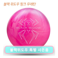 블랙위도우티셔츠홀로그램