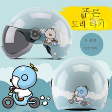 도라킥보드보호대