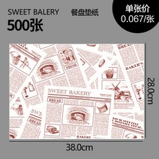 기름종이팩사이즈