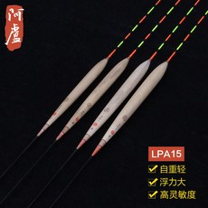 리 밝 음 / 롱 바 도 잘 보이 고 LPA 15 두 종목 플러스 하 이 라이트 2 번, 23999230582