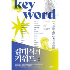 부산요리원데이클래스