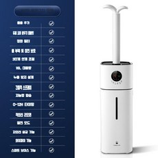저온 창고 가습기 대형 농업 안개분사 대용량 마트 야채, 16L