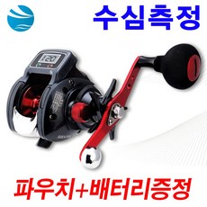 수심체크릴 문어 베이트릴 한치릴 장구릴 지깅릴 라이트 지깅대 지깅 낚시대 선상 수심측정 베이트릴, 수심측정릴 우핸들형