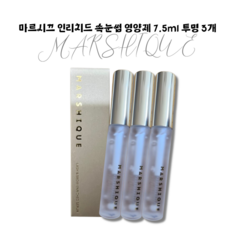 마르시끄 속눈썹 영양제 블랙 투명 7.5g MARSHIQUE 인리치드 속눈썹펌 연장후 케어 자연유래발색 비건인증 탄탄하고 건강한 속눈썹 케어