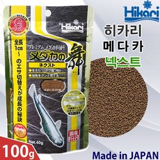 히카리 메다카 넥스트 M 100g / 사료 먹이 송사리 밥 치어 구피 열대어 부화 관상어 발색강화 성장강화, 슈퍼오렌지 100g