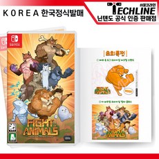 프리즘오브헤드윅한정판