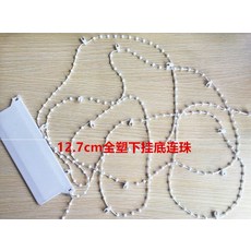 거실버티칼가격