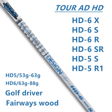 드라이버 샤프트 새로운 골프 클럽 샤프트 투어 광고 hd 6 hd 5 흑연 골프 우드 샤프트 일반 또는 딱딱한 플렉스 0.335 팁 크기 골프 드라이버 샤프트아이언 샤프트, 2개 HD-6 x