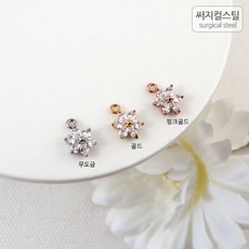 써지컬스틸팬던트재료