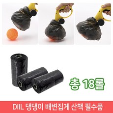 DIIL 배변집게 강아지 반려견 배변처리 봉투 산책용품, 옐로우, 1개