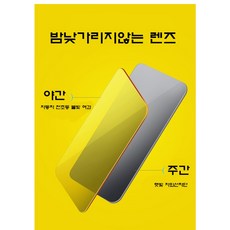 선명하카