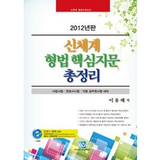 우리취업아카데미