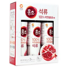 코스트코석류원액