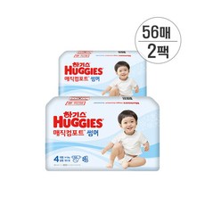 하기스썸머4단계밴드