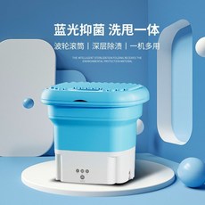 손빨래탈수
