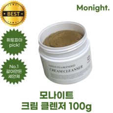 모나이트 클렌저 모나이트 크림 클렌저 Monight cream cleanser 원조 갈아만든 세안제 No.1 갈아만든 세안제, 1개, 100g